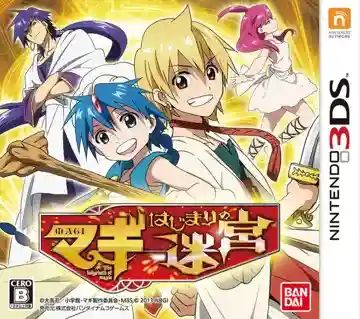 Magi - Hajimari no Meikyuu (Japan)